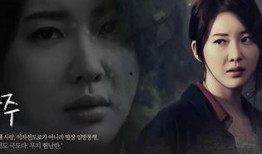 恩珠在线观看,揭秘剧情高潮与情感纠葛